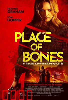 骸骨之地：死亡禁区