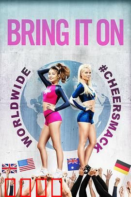 新魅力四射：大学啦啦队逆袭