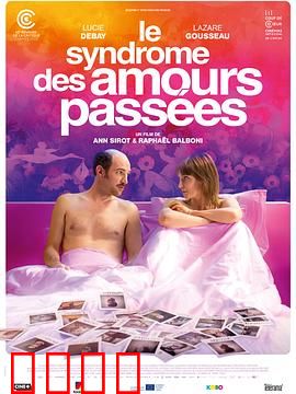 旧爱综合征：难愈心伤