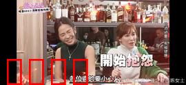 小姐不藏私：暗夜密语