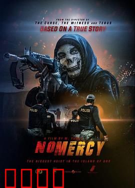 粉碎罪恶：正义觉醒