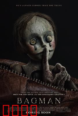 布袋人：废弃医院的惊魂夜