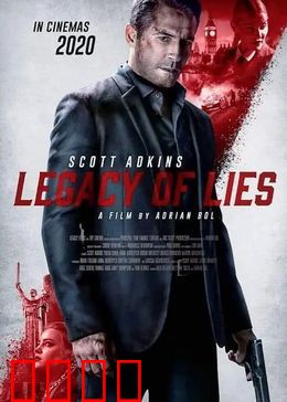 父女特工：生死搭档