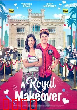 皇家大变身：公主逆袭记