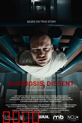 诊断：医生的秘密