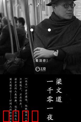 一千零一夜第一季：奇幻冒险之始