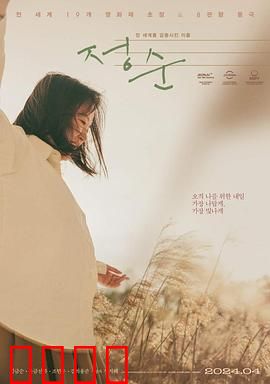 亲密背叛：枕边人的秘密