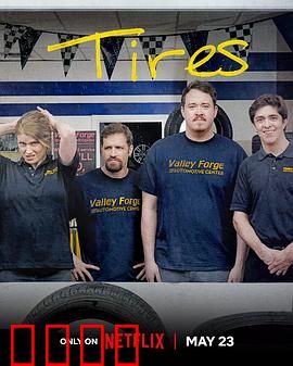 轮家也疯狂第一季：轮上狂飙秀