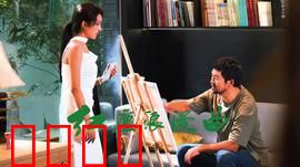 红尘浪漫曲：都市爱情梦