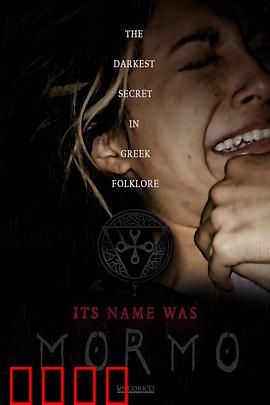 摩耳摩：灵魂深处的回声