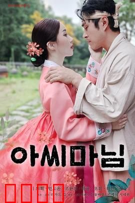 贵妇2024：豪门恩怨再起