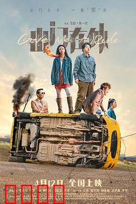 出门在外：打工人的辛酸