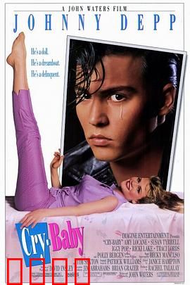 哭泣宝贝：叛逆摇滚恋曲