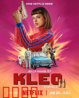 克丽欧的红色复仇第二季：血色升级