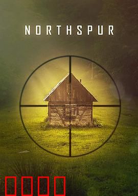 北方之刺：冰原复仇记