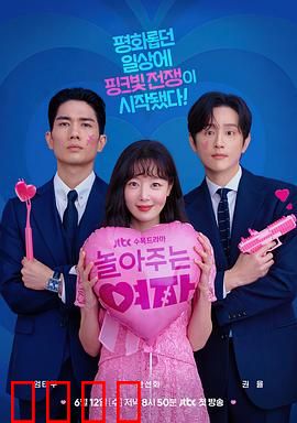 陪玩的女人：暗夜里的救赎