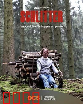 森林恶魔：暗黑林间追杀