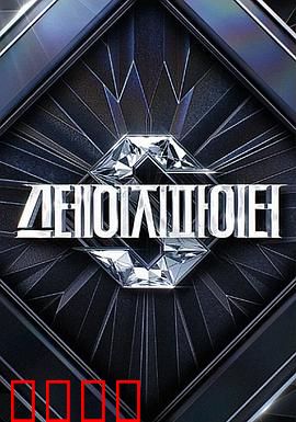 Stage Fighter：舞者崛起