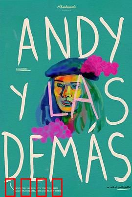 安迪和其他的女人：花花公子的忏悔