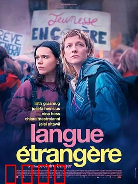 外语：爱的密码