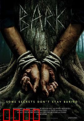 犬吠：暗夜警示