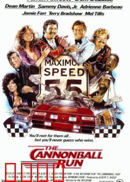 炮弹飞车：疯狂赛车之旅