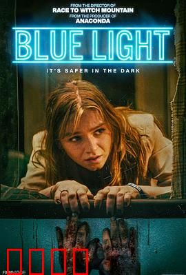 灵异蓝光：蓝光碟中的死亡诅咒