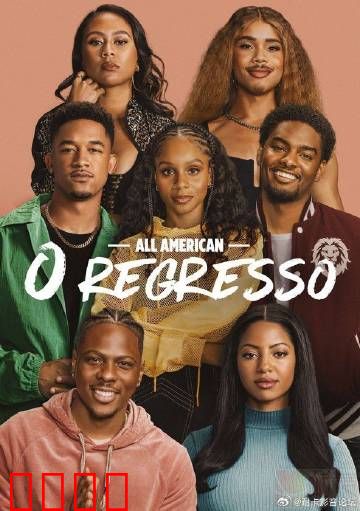 未来全明星：梦想启航