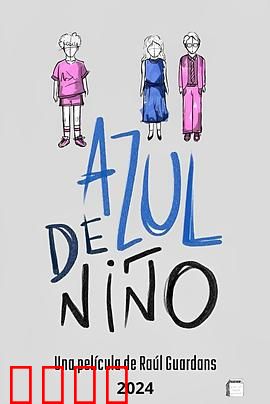 我的他和他：禁忌之恋