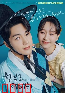 请随意对待：打破束缚的爱