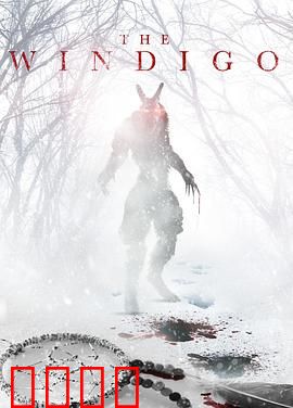 化身邪魔：附身噩梦