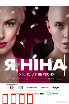 超完美明星：完美背后的代价