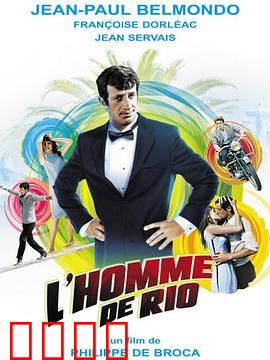 里奥追踪：绝境反击