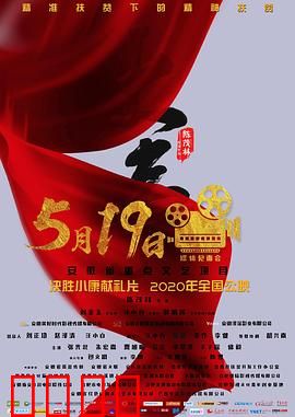 大事：绝境母爱