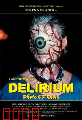 谵妄1987：噩梦写真