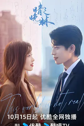 晴晚之林：迷雾森林的约定