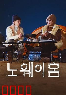 NO WAY HOME：多元宇宙崩塌