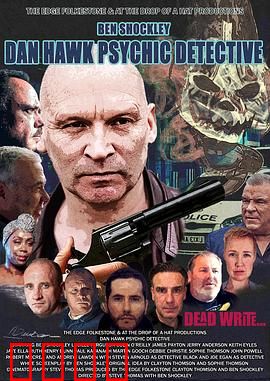 通灵侦探2023：灵异迷案