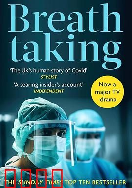 屏声敛息：无声求生战