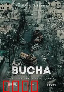 布查：人间惨剧