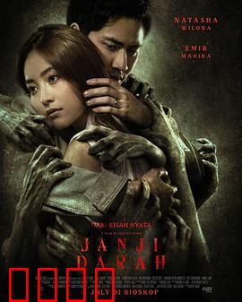 血誓2024：复仇血路