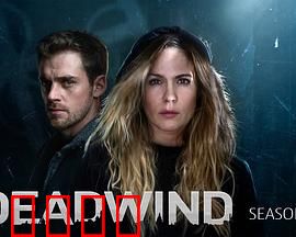 窒风之中第三季：暗流涌动