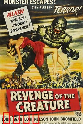 黑湖妖复仇记：深海怪胎的逆袭