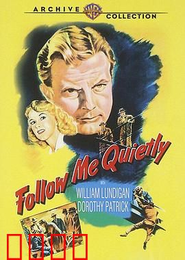 悄悄跟着我：黑暗中的凝视