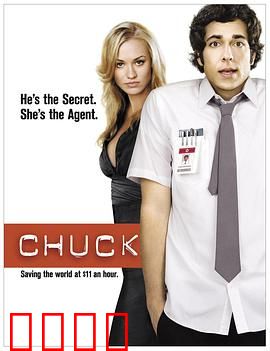 超市特工第一季：职场菜鸟逆袭