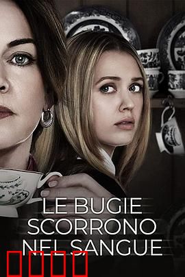 圣母疯：圣洁的疯狂