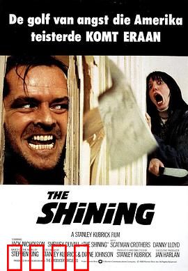 闪灵：孤独引发的疯狂