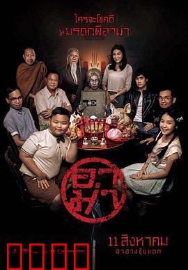 奶奶：被遗忘的爱