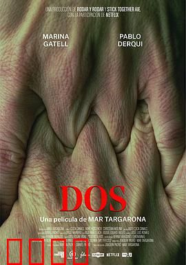 二的梦魇：数字诅咒