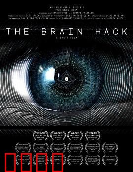 大脑越狱：思维解放